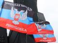 Рада не признала ДНР и ЛНР террористическими организациями: кто и как голосовал