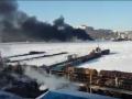 В России на базе подлодок во Владивостоке произошел пожар