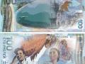 Нацбанк запретил банкам «прикасаться» к рублям с изображением Крыма