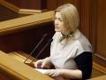 Без россиян: Геращенко назвала условие запроса ВР на «голубые каски» 