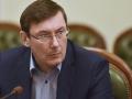 Луценко видит два варианта Антикорруционного суда: президентский и «срочно»