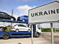 Украинцам назвали ставки ввозных пошлин на авто из ЕС в 2018 году