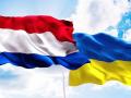 Киев и Нидерланды будут бороться с пропагандой РФ 