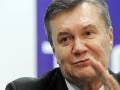 Швейцария подтвердила конфискацию «золота Януковича» - СМИ