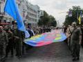 В центре Харькова на площади Свободы развернули 25-метровый Флаг единства