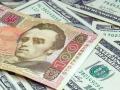НБУ отменил лимит на снятие валюты в эквиваленте 250 тыс. грн. с банковских счетов