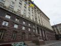Киевсовет «декоммунизировал» сквер на Лукьяновке