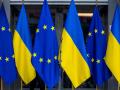 Скільки відсотків громадян хочуть, аби Україна стала членом ЄС — опитування