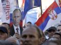 Пророссийская партия Сербии призывает Путина ввести войска в Косово
