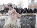 Крещение в Украине: что есть и что пить