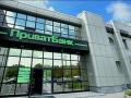 ПриватБанк выставил на аукцион в СЕТАМ первую партию своих активов