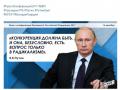 Аккаунты умерших людей в ВКонтакте взломали ради постов о Путине