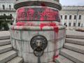 "Вона ненавиділа українців, як Путін": в Одесі пам'ятник Катерині II облили червоною фарбою