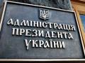 У Порошенко назвали фейком опубликованные грузинским телеканалом "Рустави-2" «документы»