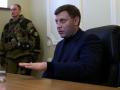 Захарченко готовится к внутренней войне