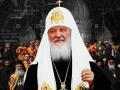 Патріарх РПЦ Кирило назвав нову "причину" війни в Україні: цинізм вражає