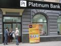 «Кредобанк» приобрел кредитный портфель ПАО «Платинум Банк»