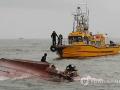 У берегов Южной Кореи столкнулись два судна: 13 человек погибших