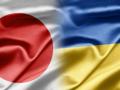 Япония с 1 января упростила визовые требования для украинцев