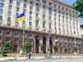 В Киеве переименовали площади, улицы и переулки