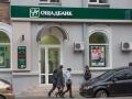 Банки в Украине с начала года закрыли 601 отделение