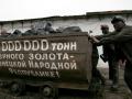 Эксперт предполагает, что на Донбассе будут массово закрывать шахты