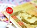 ФГВФЛ приостановил выплаты вкладчикам неплатежеспособных банков
