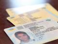 Українці зможуть користуватися національними водійськими правами в ЄС