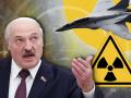 Продасть Заходу: як Лукашенко може підставити Путіна з ядерною зброєю
