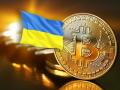 Украина должна определить статус криптовалюты, или запретить ее