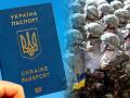 Мобілізація в Україні: стало відомо, що буде з чоловіками, які ухиляються від проходження ВЛК
