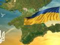 Звільнення Криму: Данілов чітко назвав 12 кроків для деокупації півострова