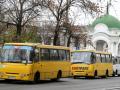 В Киеве внепланово проверяют всех маршрутчиков