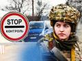 Чи заборонять виїзд з України військовозобов’язаним жінкам від 1 жовтня 2023 року: адвокат пояснив