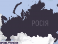 Татарстан, Башкортостан, Саха: коли і на які республіки розпадеться Росія