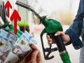 В Україні у серпні прогнозують здорожчання пального: скільки може коштувати літр бензину