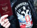 В ДНР возмущены запретом на выезд из оккупированной территории