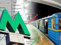 В Києві хочуть побудувати нову станцію метро: для чого це потрібно