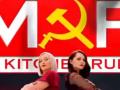 «Это символ убийства»: украинцы добились декоммунизации австрийской рекламы