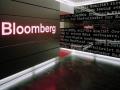 Укзализныця начала работать с информационно-торговыми терминалами Тhomson Reuters и Bloomberg