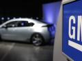 General Motors отзывает 800 тысяч авто