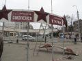 В Мариуполе демонтировали памятник городам-героям СССР