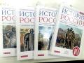 Учебник по истории России отправят на экспертизу из-за фразы о «Революции в Киеве» и Крыме