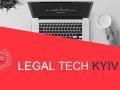 Инновации в юридической практике и бизнесе