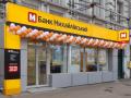 Дело на 500 миллионов гривен: пятеро из банка «Михайловский» получили подозрения