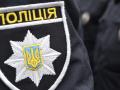 В Одессе полиция вводит досмотр личных вещей и транспортных средств