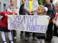 Родительские комитеты в украинских школах отменили 