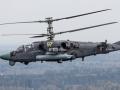 Российский вертолет по ошибке расстрелял свой склад - СМИ