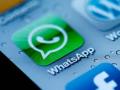 Мессенджер WhatsApp: количество пользователей за день достигло одного миллиарда