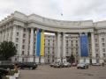 МИД Украины отреагировал на польский закон о «бандеровской идеологии»
